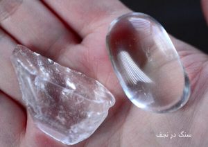 محل استخراج سنگ در شهر نجف
