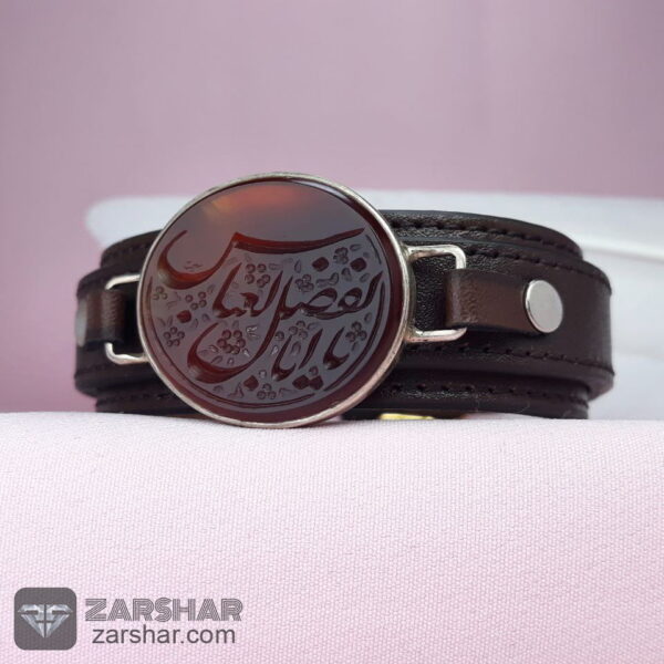 عکس دستبند چرمی عقیق حکاکی یا ابوالفضل العباس
