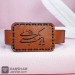 عکس انواع بازوبند چرمی طبیعی و حرز کبیر امام جواد روی پوست آهو با رعایت آداب