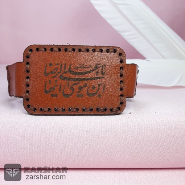 عکس انواع بازوبند چرمی طبیعی و حرز کبیر امام جواد روی پوست آهو با رعایت آداب
