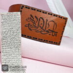 عکس انواع بازوبند چرمی طبیعی و حرز کبیر امام جواد روی پوست آهو با رعایت آداب