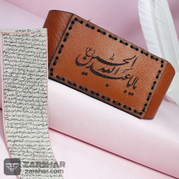 عکس انواع بازوبند چرمی طبیعی و حرز کبیر امام جواد روی پوست آهو با رعایت آداب