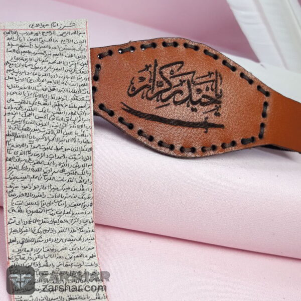 عکس انواع بازوبند چرمی طبیعی و حرز کبیر امام جواد روی پوست آهو با رعایت آداب