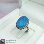 عکس انگشتر عقیق آبی خطی یافاطمه