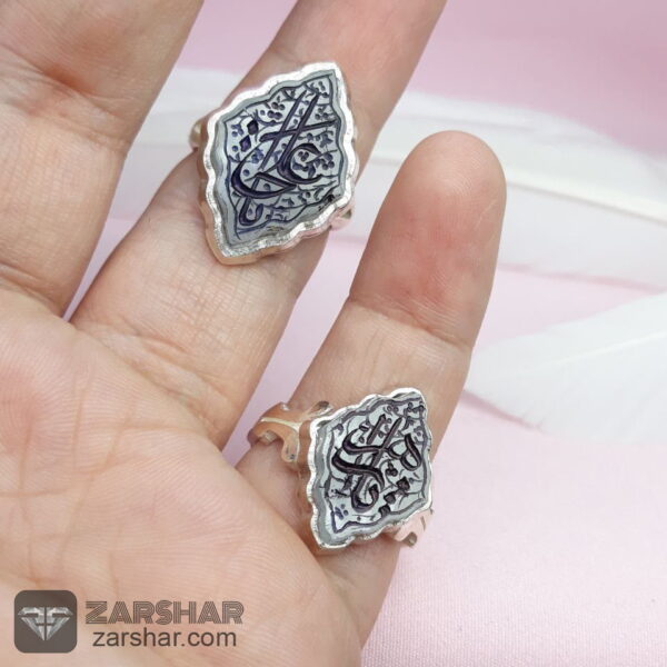 عکس ست انگشتر در نجف یا علی یا زهرا