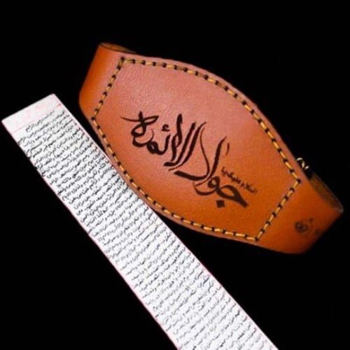عکس آداب و اعمال حرز امام جواد که هرکسی نمیداند! + سوالات متداول
