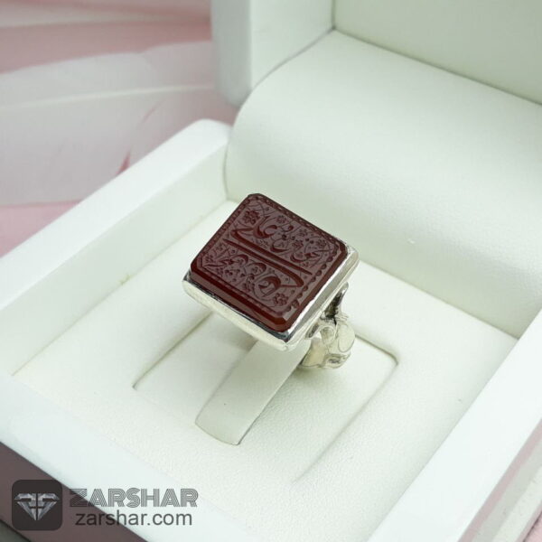 انگشتر عقیق یمنی سرخ علی مع الحق همراه حرز امام جواد و تربت امام حسین عکس انگشتر عقیق یمنی سرخ علی مع الحق همراه حرز امام جواد و تربت امام حسین