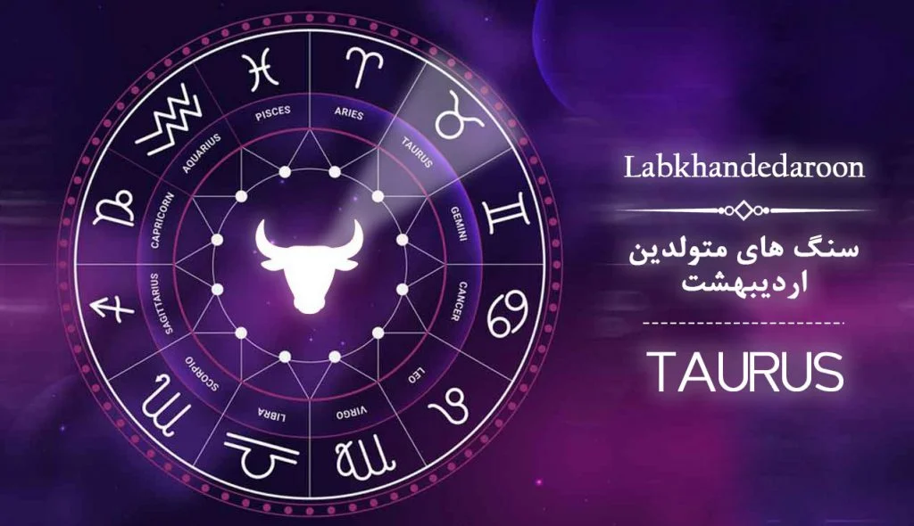عکس سنگ ماه تولد خرداد: شناخت سنگ ماه خرداد و خواص سنگ متولدین خرداد