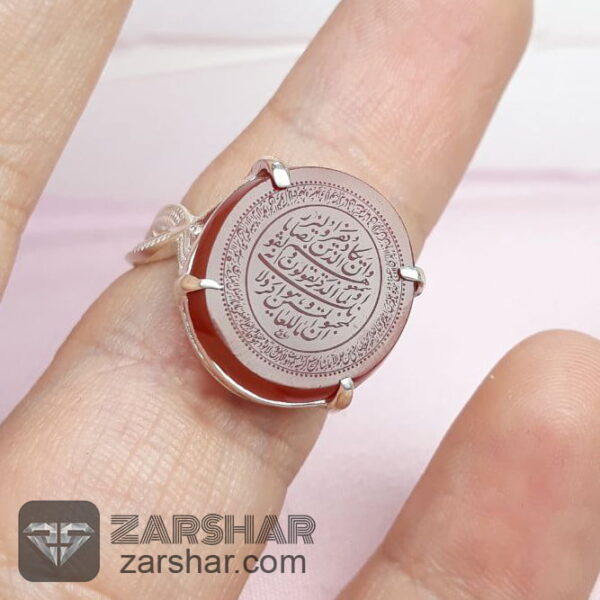 عکس انگشتر زنانه عقیق قرمز خطی وان یکاد و آیت الکرسی