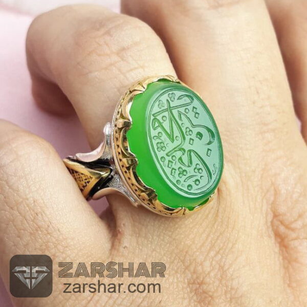 عکس انگشتر عقیق سبز حکاکی شده یا حسن مجتبی