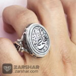 عکس انگشتر در نجف حکاکی علی فاطمه
