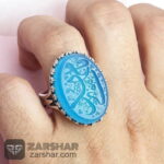 عکس انگشتر عقیق آبی یا مهدی با خط درجه یک