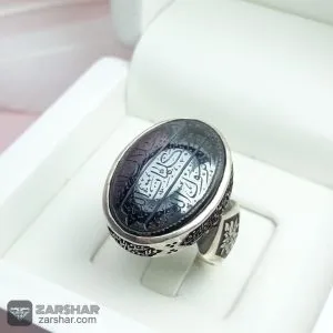 عکس انگشتر حدید خطی هفت جلاله