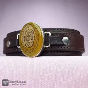 دستبند نقره چرمی شرف الشمس وان یکاد و آیت الکرسی همراه حرز امامجواد