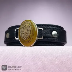 دستبند چرمی شرف الشمس وان یکاد و آیت الکرسی