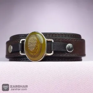 دستبند نقره چرمی شرف الشمس وان یکاد و آیت الکرسی