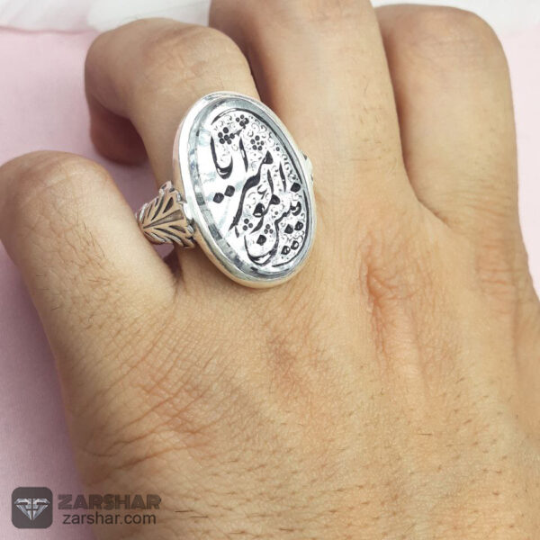 عکس انگشتر در نجف خطی یا امیرالمومنین