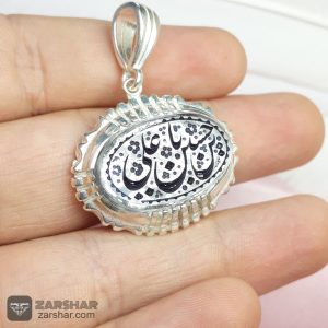 گردنبند در نجف یا حسین ابن علی