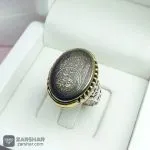 عکس انگشتر حدید خطی کف العباس