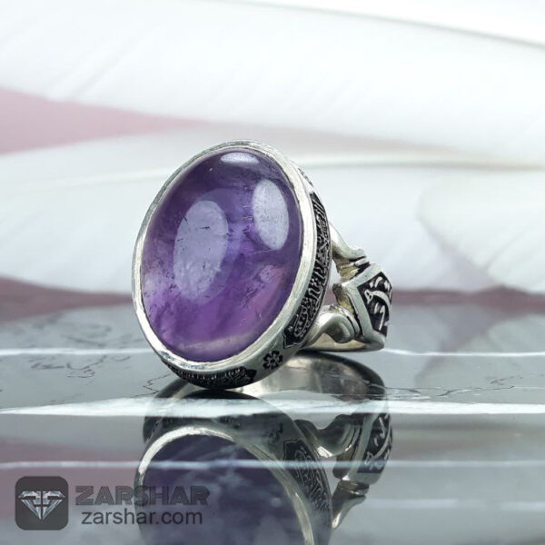 انگشتر آماتیس بنفش دامله دست ساز عکس انگشتر آماتیس بنفش دامله دست ساز