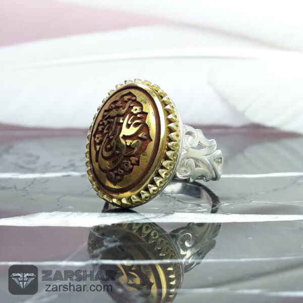 انگشتر حدید علی ولی الله عکس انگشتر حدید علی ولی الله