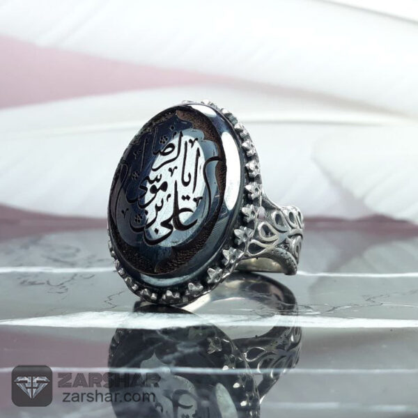 انگشتر حدید یا علی ابن موسی الرضا عکس انگشتر حدید یا علی ابن موسی الرضا