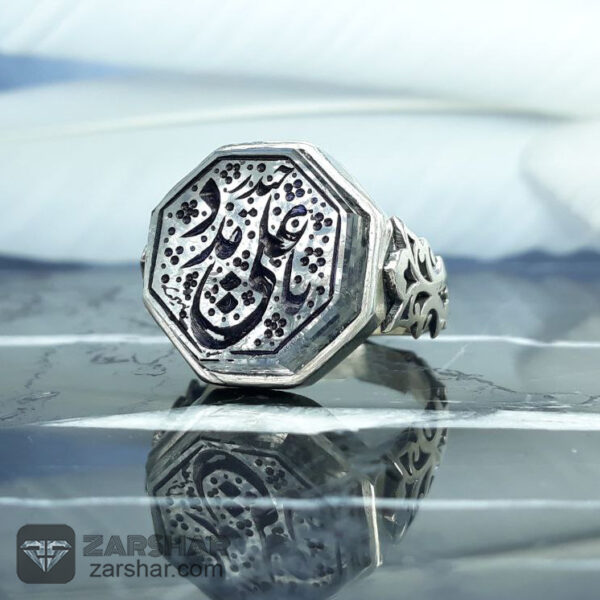 انگشتر در نجف هشت ضلعی یا علی مدد عکس انگشتر در نجف هشت ضلعی یا علی مدد