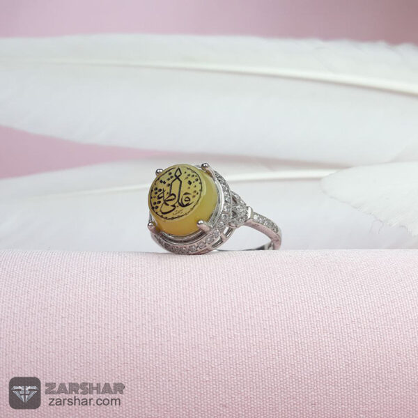 انگشتر عقیق زرد حکاکی علی فاطمه طرح شادیا عکس انگشتر عقیق زرد حکاکی علی فاطمه طرح شادیا