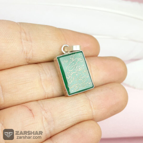 گردنبند چهارگوش عقیق سبز زنانه خطی وان یکاد عکس گردنبند چهارگوش عقیق سبز زنانه خطی وان یکاد