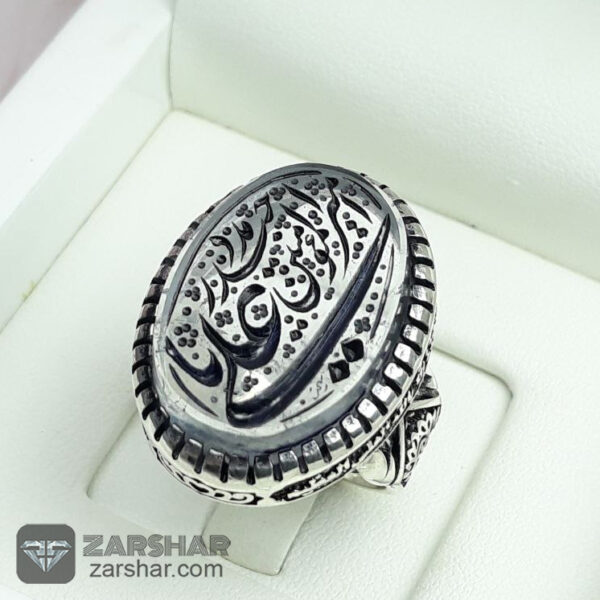 عکس انگشتر در نجف یا علی امیر المومنین حیدر مدد