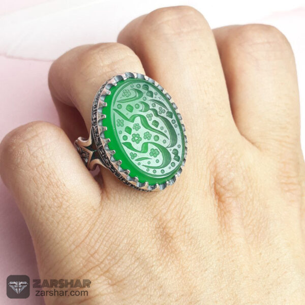 عکس انگشتر عقیق سبز یا زینب کبری