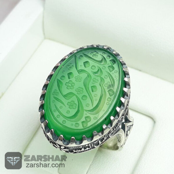 عکس انگشتر عقیق سبز یا زینب کبری