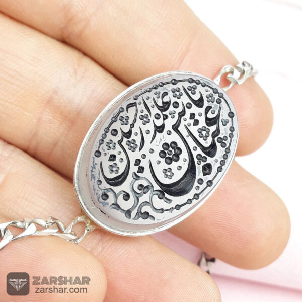 عکس دستبند نقره عقیق یمنی یا عباس علمدار حسین