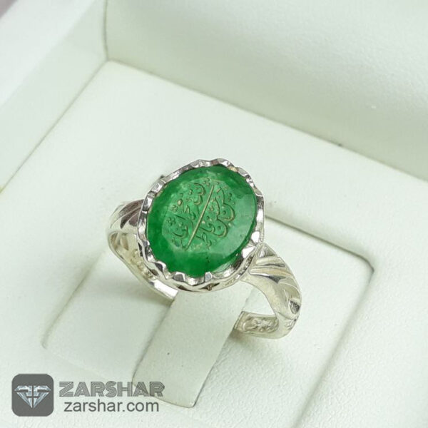 عکس انگشتر جید پنج تن زنانه