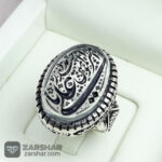 عکس انگشتر در نجف یا علی امیر المومنین حیدر مدد