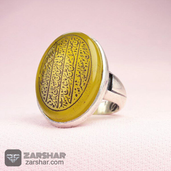 عکس انگشتر شرف الشمس طرح رامین