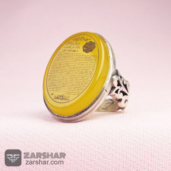 عکس انگشتر شرف الشمس طرح سامان