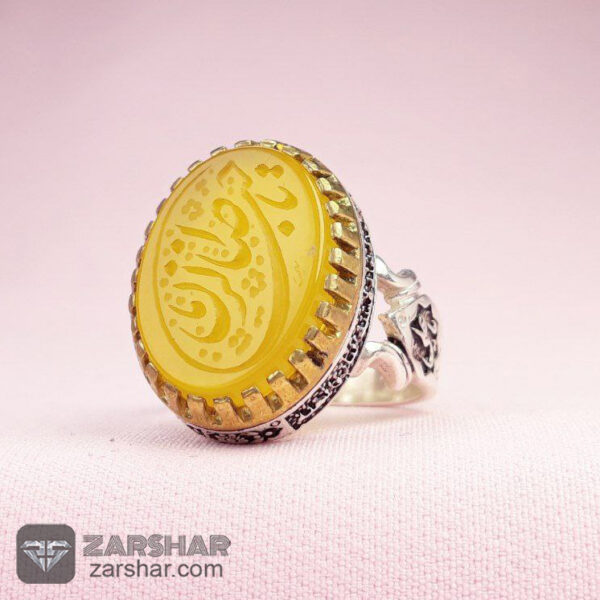 عکس انگشتر شرف الشمس طرح سیاوش