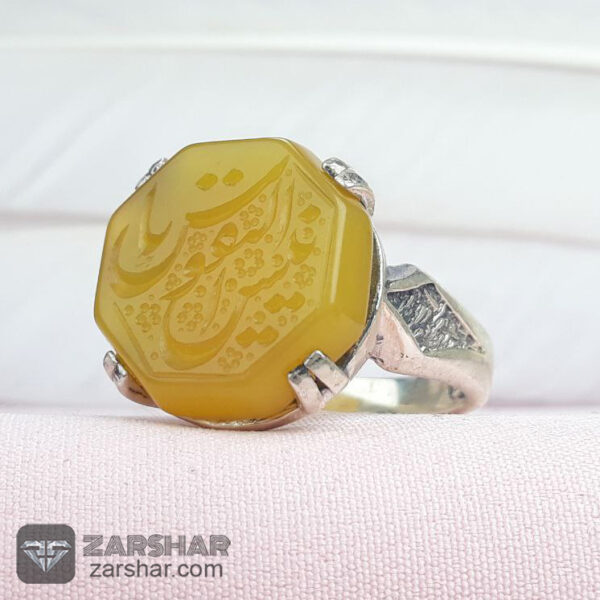 عکس انگشتر عقیق زرد شرف الشمس طرح محسن