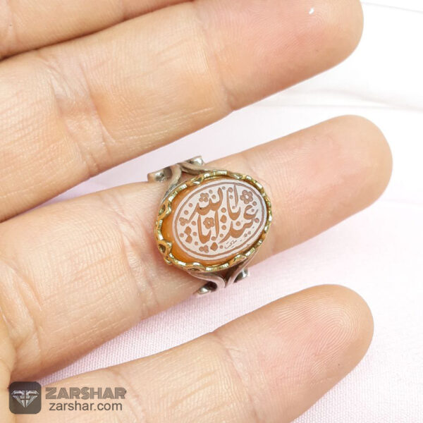 عکس انگشتر عقیق یمنی پرتقالی یا اباعبدالله زنانه