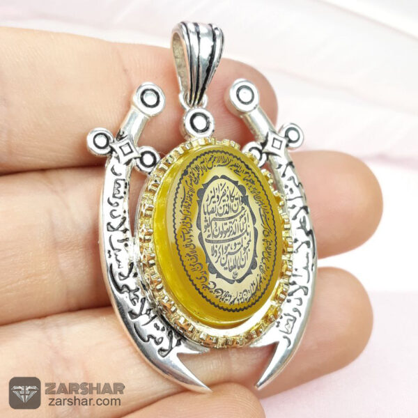 گردنبند عقیق زرد شرف الشمس حکاکی وان یکاد و آیت الکرسی عکس گردنبند عقیق زرد شرف الشمس حکاکی وان یکاد و آیت الکرسی