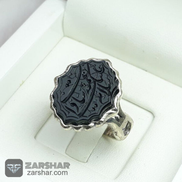 انگشتر تراش شمسه عقیق مشکی عمه سادات سلام علیک عکس انگشتر تراش شمسه عقیق مشکی عمه سادات سلام علیک