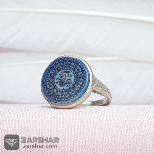 عکس انگشتر زنانه عقیق آبی عین علی و چهارده معصوم