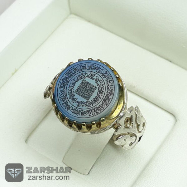 انگشتر عقیق آبی هفت شرف و آیت الکرسی عکس انگشتر عقیق آبی هفت شرف و آیت الکرسی