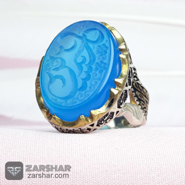 انگشتر عقیق آبی یا حسین عکس انگشتر عقیق آبی یا حسین