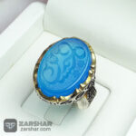 عکس انگشتر عقیق آبی یا حسین