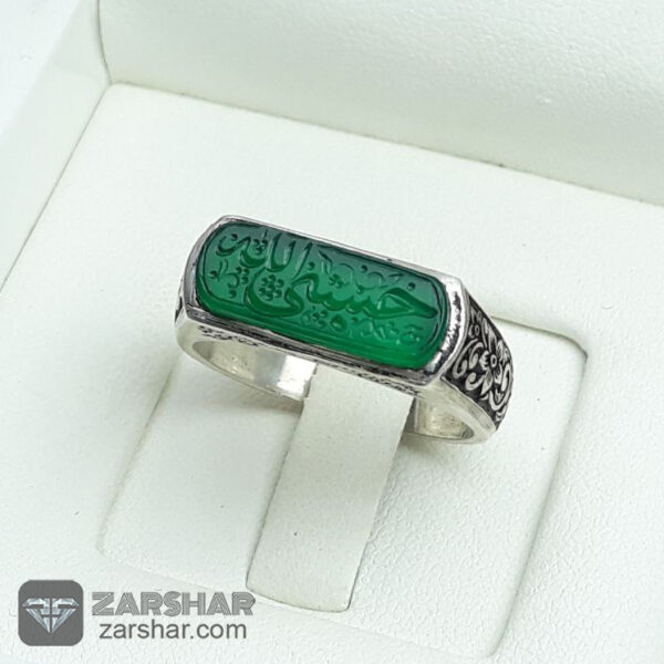 انگشتر عقیق سبز حسبی الله تراش کپسولی عکس انگشتر عقیق سبز حسبی الله تراش کپسولی