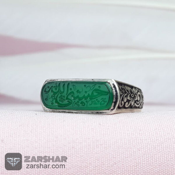انگشتر عقیق سبز حسبی الله تراش کپسولی عکس انگشتر عقیق سبز حسبی الله تراش کپسولی