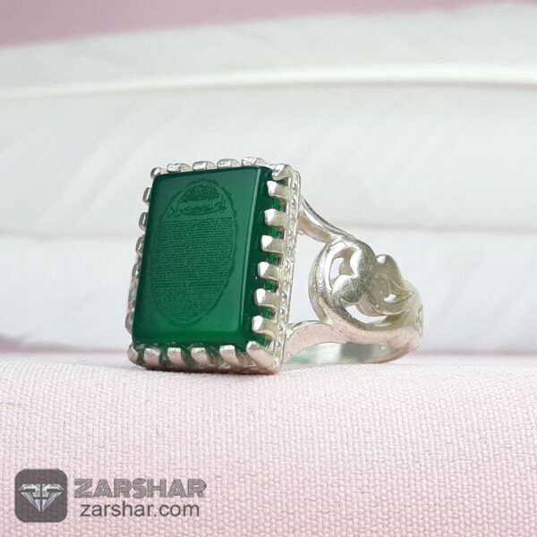 انگشتر عقیق سبز حکاکی حرز کبیر امام جواد(ع) عکس انگشتر عقیق سبز حکاکی حرز کبیر امام جواد(ع)