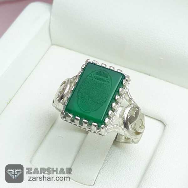 انگشتر عقیق سبز حکاکی حرز کبیر امام جواد(ع) عکس انگشتر عقیق سبز حکاکی حرز کبیر امام جواد(ع)